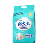 Natural soap powder laundry detergent
