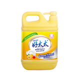 Clean degreasing detergent